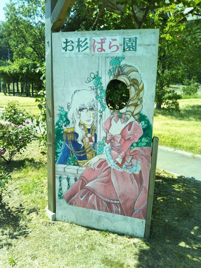 Iwamuro Slow Hostel Niigata Eksteriør billede